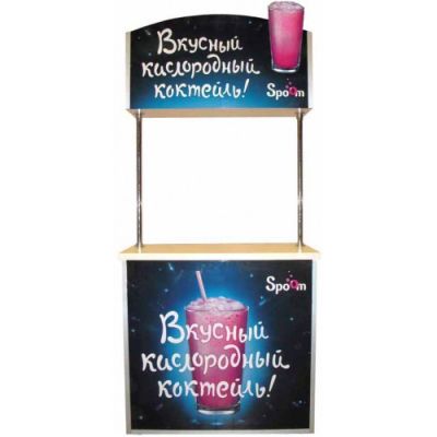 Торговая стойка «Spoom стандарт» арт. ЧВ21741