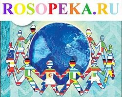 Предпосылки успешного внедрения инклюзивного обучения