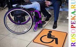 Направления фестивального движения для обучающихся с умственной отсталостью