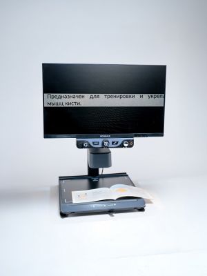 Электронный стационарный видеоувеличитель Luna 24
