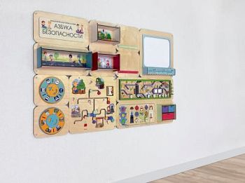 Дидактическая настенная панель «Азбука безопасности»