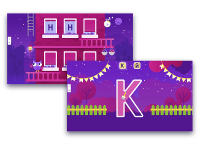 Сенсорный логопедический комплекс «ВиЭль»