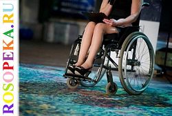 Доверие как основа для успешного инклюзивного образования