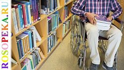 Доступная среда и гражданская позиция