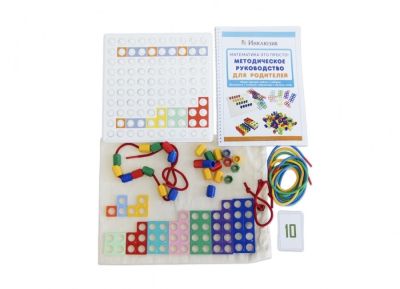 Нумирошка. Полный набор для занятий дома с методиками «Первые шаги» для детей 3-8 лет по методике Нумикон