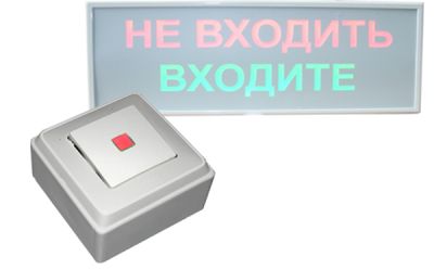 Hostcall-VS-03 Комплект светового и звукового вызова арт. Tl13713