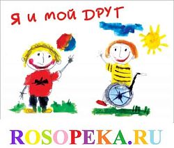 Организация работы учащихся