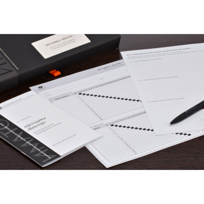 Методика «Вектор» В. Г. Мельникова кабинетный вариант