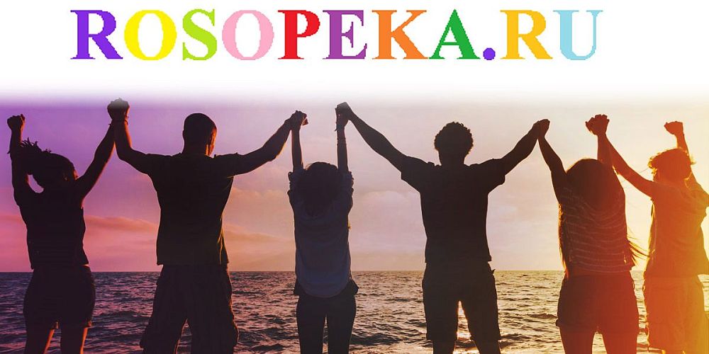 1.1.1 Процесс социализации детей