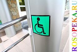 Способы повышения уровня компетентности привлеченных лиц