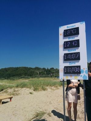 Метеостенд для пляжа/бассейна арт. OB20925