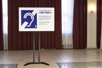 Система информационная для слабослышащих настенная Исток М3 арт. ИА4558