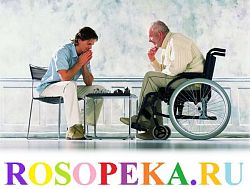 Деятельность воспитателя и психолога в системе воспитания особенных детей