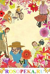 2.3 Специальное образование.