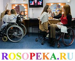 Написание писем и советы по посещению работодателей лицами с ограниченными возможностями