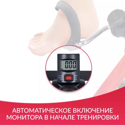 Велотренажер Армед HJ-001
