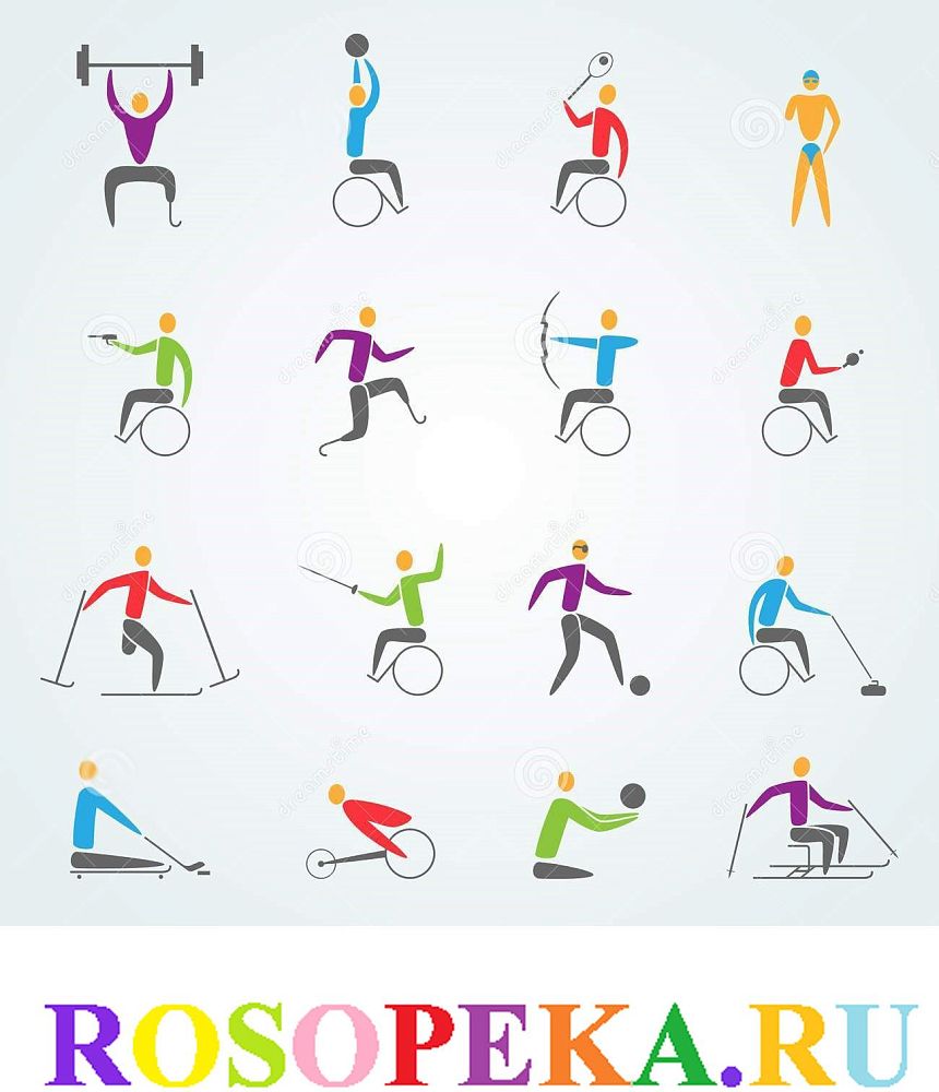 3.5. Дети с нарушением опорно-двигательного аппарата