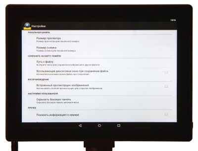 Микроскоп цифровой Levenhuk MED D40T LCD, тринокулярный арт. ФгК26919
