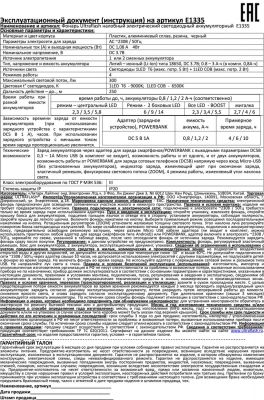 Полотенцедержатель с двумя рейками, 55 см, серый