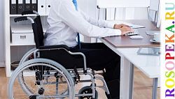 Деятельностная концепция и личностно-ориентированный подход к реабилитационному процессу