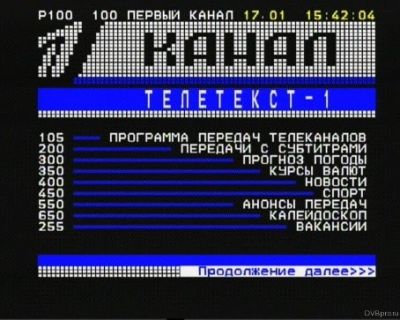 Телевизор с телетекстом для приема программ со скрытыми субтитрами Telefunken TF-LED24S30 арт. VC219