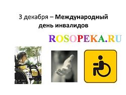 - Финансирование