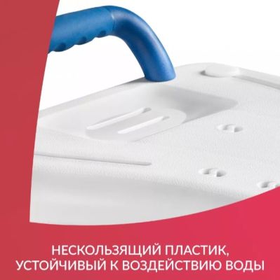 Доска для ванны Lux 330