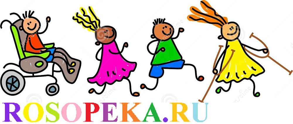 Усиление сотрудничества общественных организаций инвалидов с органами публичной власти по реализации и защиты прав и свобод инвалидов