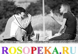 Рождение ребенка