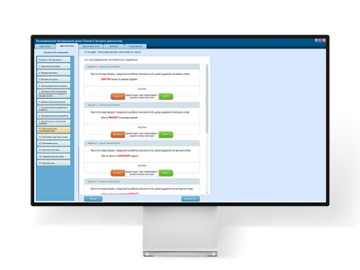 Логопедическое обследование детей. Полная и экспресс диагностика