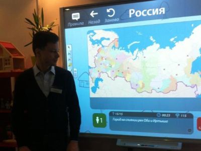 ОС3. Гео IQ