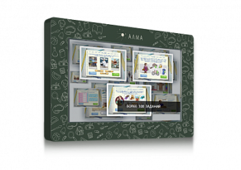 Методический интерактивный комплекс «Финансовая грамотность для школ»