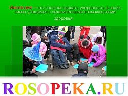 Выбор содержательного наполнения теста