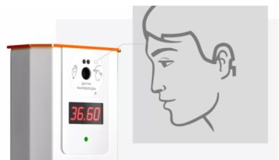 Настенный бесконтактный измеритель температуры Next T-1 арт. LgM27067