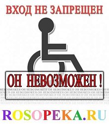 Структура психокоррекционной программы