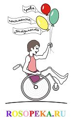 Обеспечение открытого диалога.