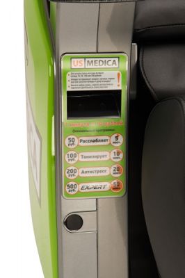 Вендинговое массажное кресло US MEDICA 4-Expert арт. UM18444