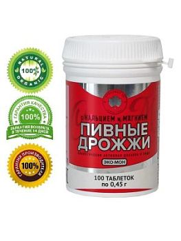 Биологически активная добавка к пище «Пивные дрожжи ЭКО-МОН с кальцием и магнием» (100 таблеток массой 0,45 г)