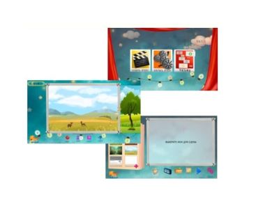 Программное обеспечение Мастерская Анимации (со сканером и микрофоном)