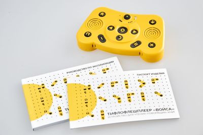 Тифлофлешплеер ВОЙСА. Устройство для чтения говорящих книг