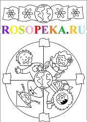 Условия предотвращения дискриминации