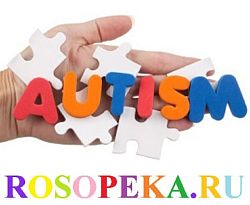 Внедрение инклюзивного образования