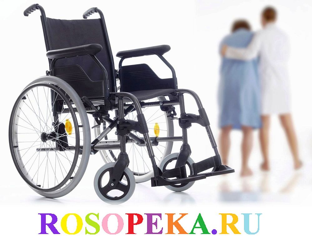 Администрация