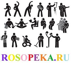 Всемирная программа действий в отношении инвалидов