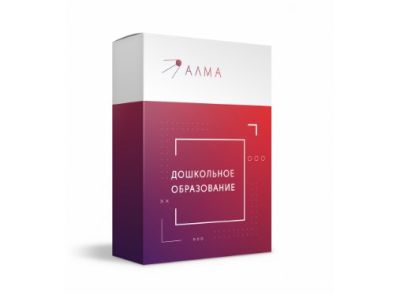Программное обеспечение Алма арт. Alm28214