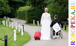 Трудотерапия. Общие принципы