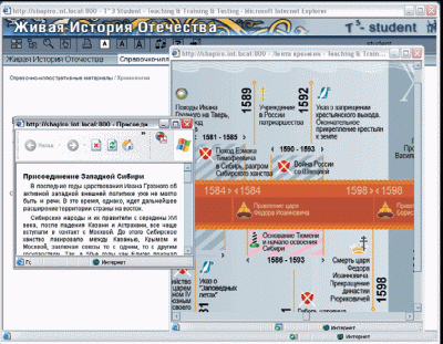 Живая История Отечества арт. RN10021