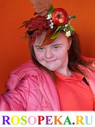 Защищенная занятость инвалидов