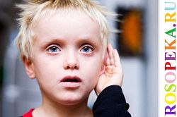 Специальная школа-интернат