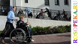 Деятельность Фонда социальной защиты инвалидов